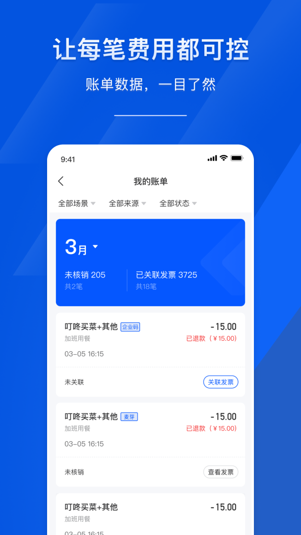 麦芽智励(1)