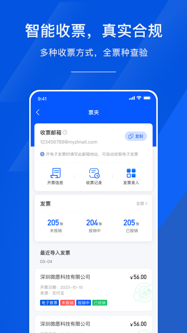 麦芽智励(3)