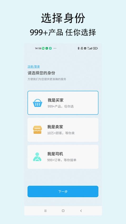 中环易购(1)