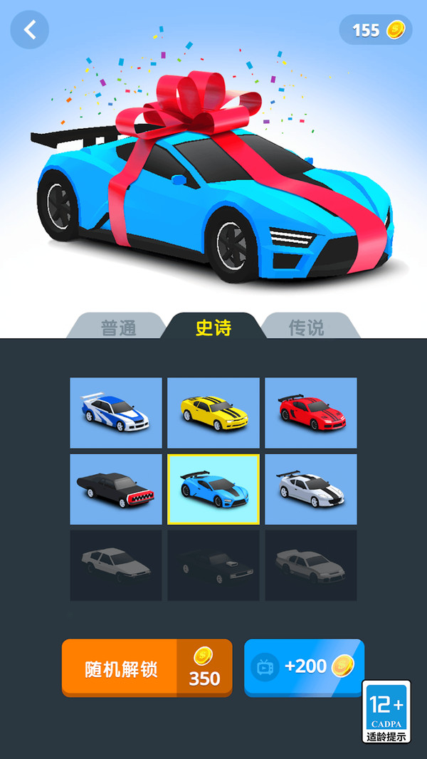 终极赛车漂移(3)