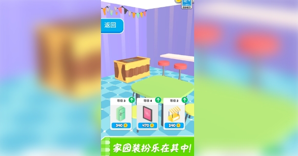 有间美食馆(1)