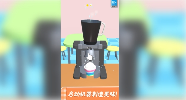 有间美食馆(2)