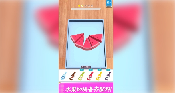 有间美食馆(3)