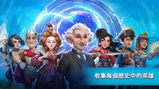 历史英雄史诗帝国(2)