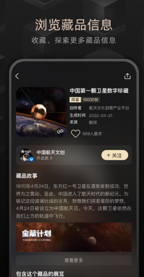 鲸探(3)