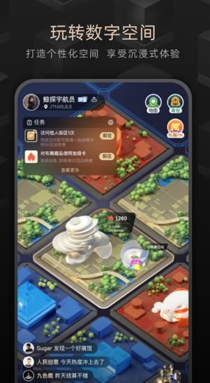 鲸探(4)