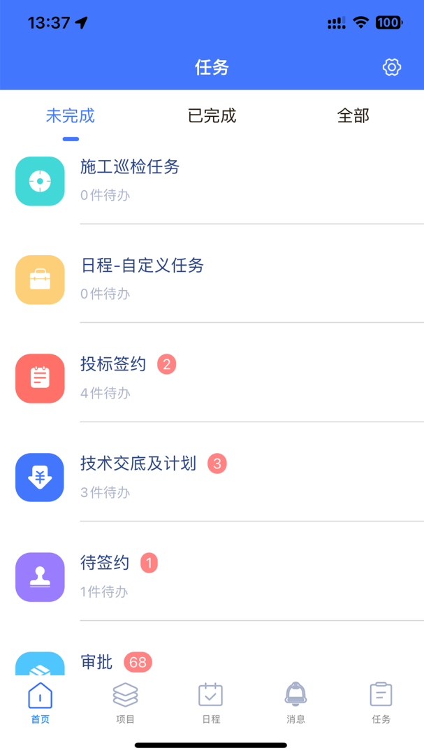 君焱PM(1)