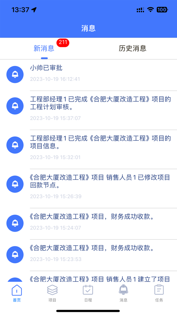 君焱PM(3)