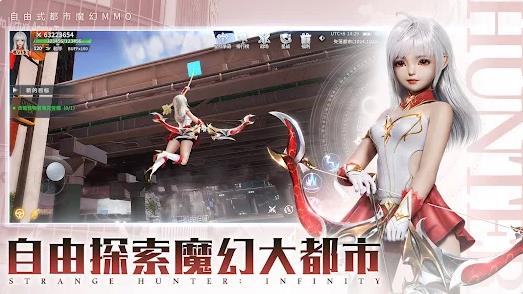 异能猎人无限(1)