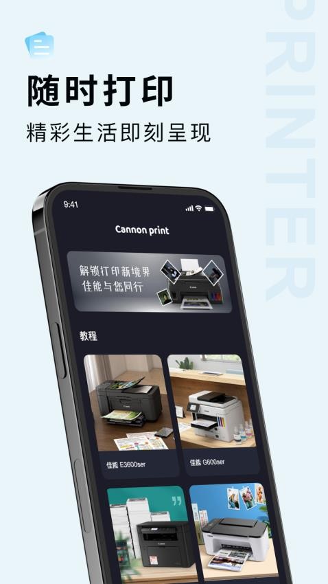 打印机全能王(1)