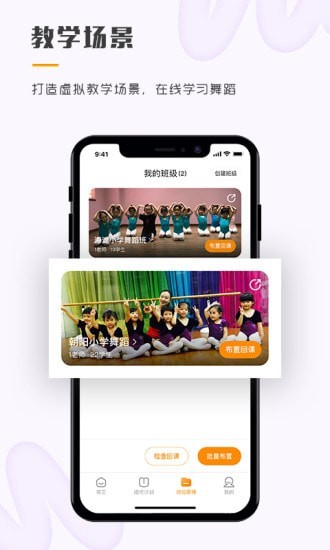 育舞教师(1)