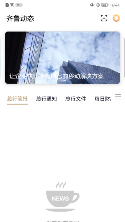 泉信(3)