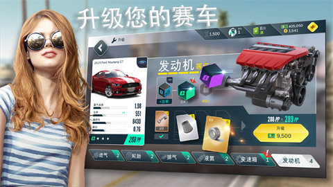 反叛赛车(2)