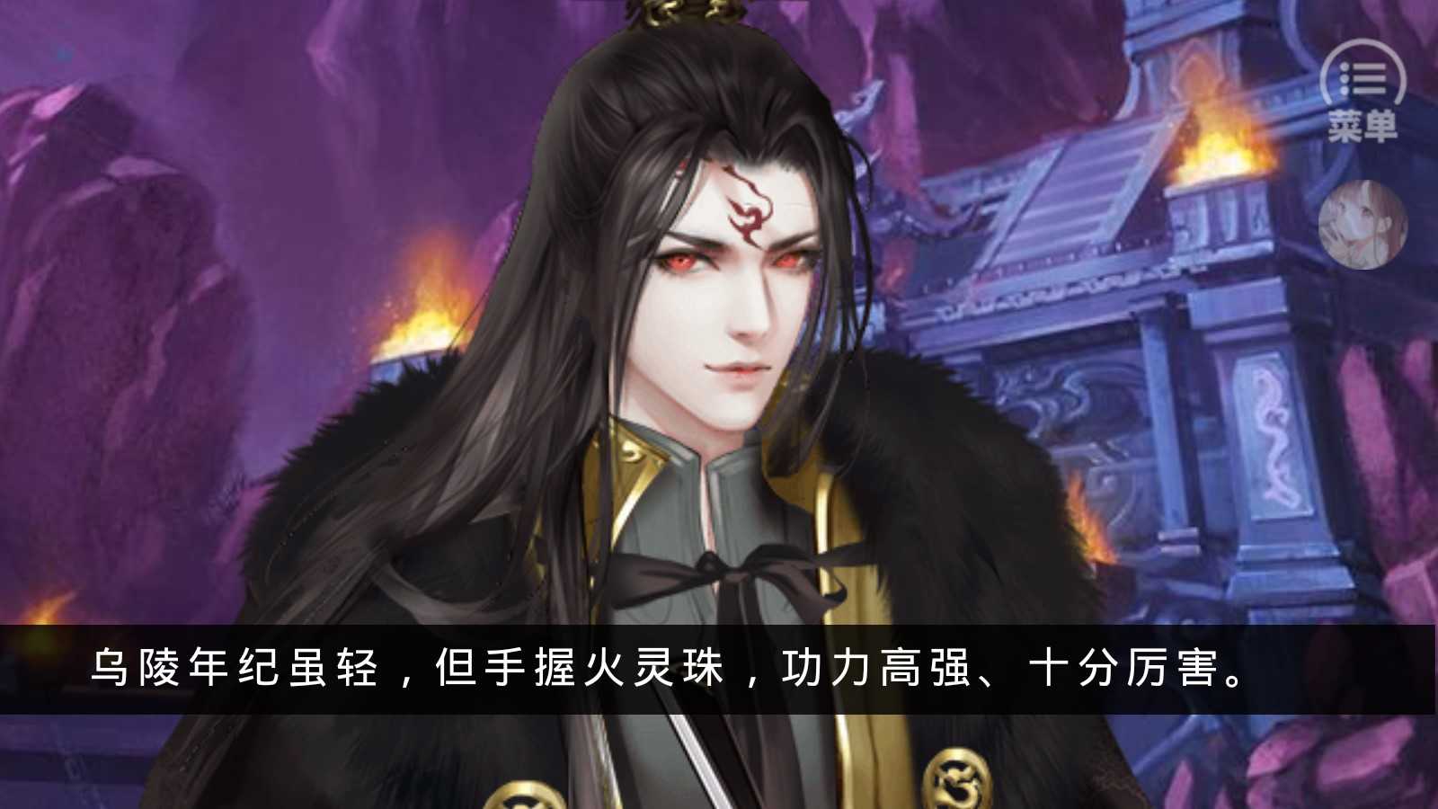 宫斗之狐媚惑主(3)