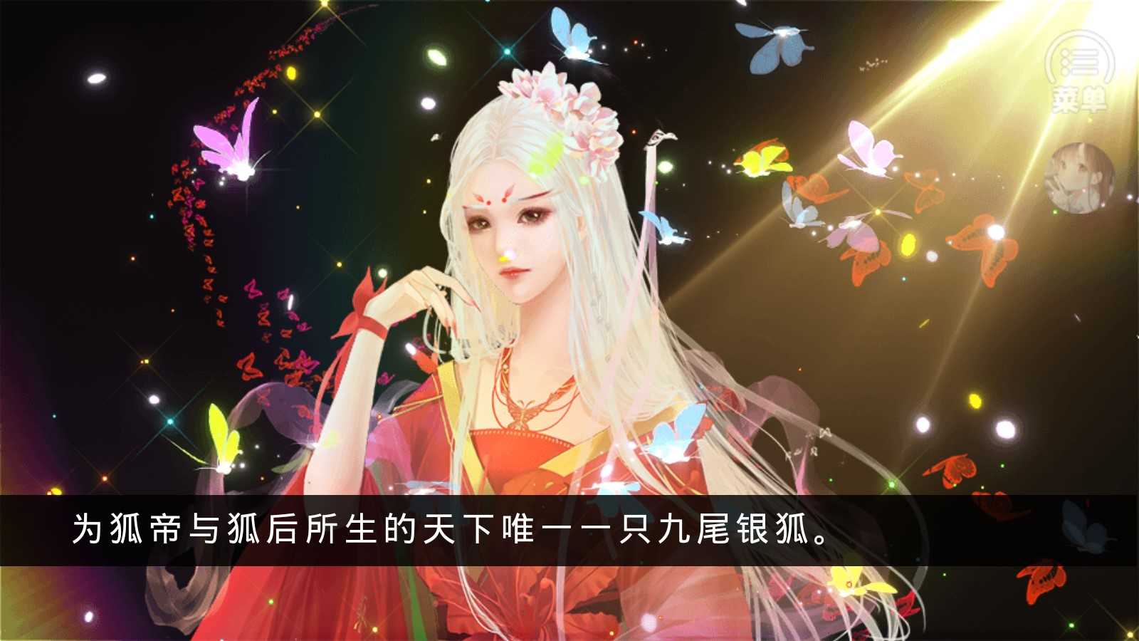 宫斗之狐媚惑主(4)