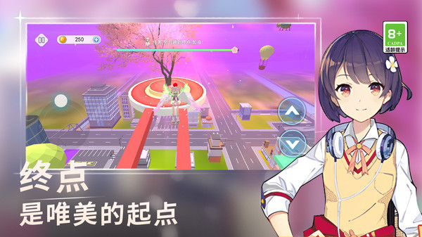 一二三四木头人(5)