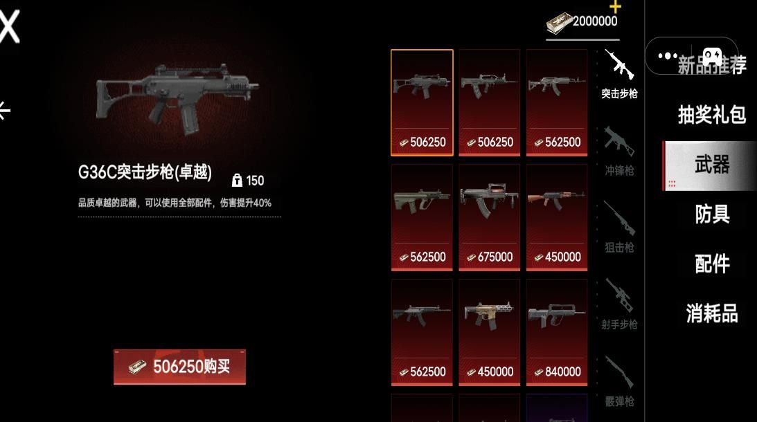 修猫枪战逃生(3)