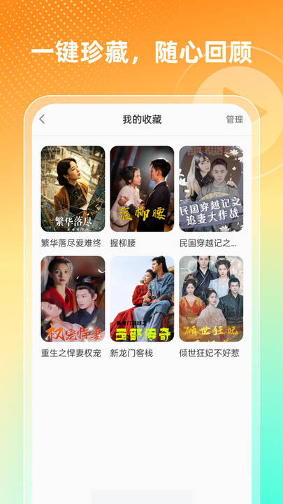 红豆短剧场(4)