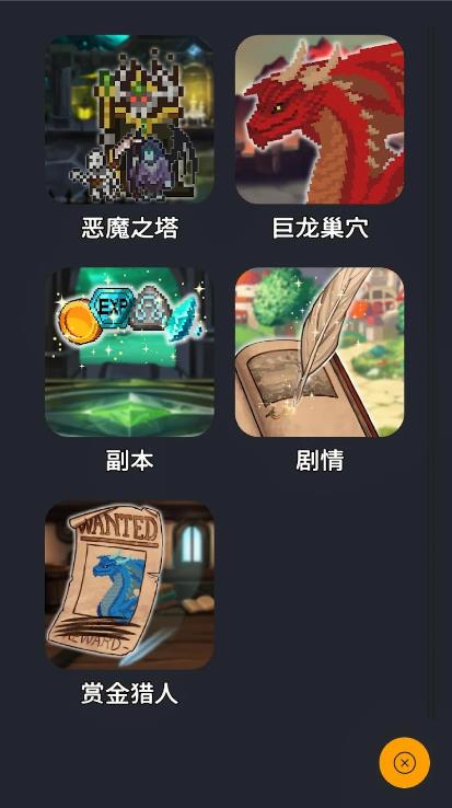 魔法大师的冒险(4)