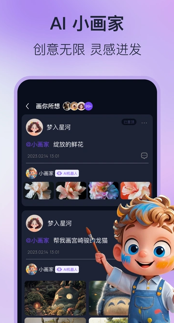 火灵(3)