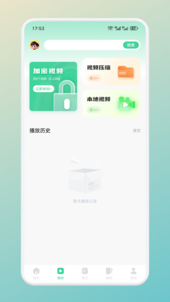 53视频(1)