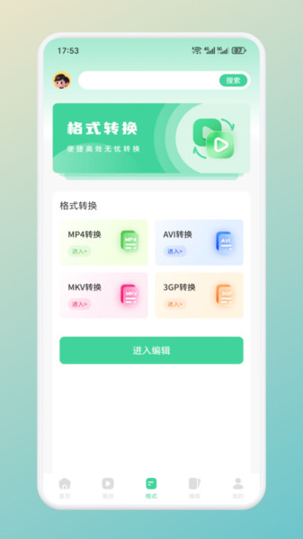 53视频(3)