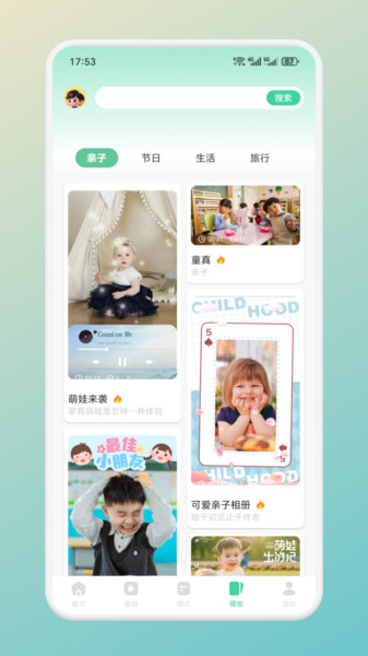53视频(4)