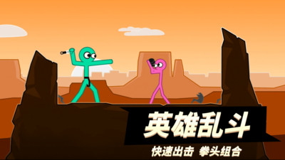 小人大冲撞(3)