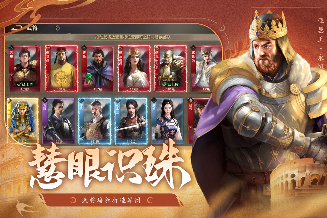 荣耀文明(5)