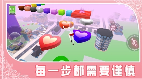 公主请快跑(3)