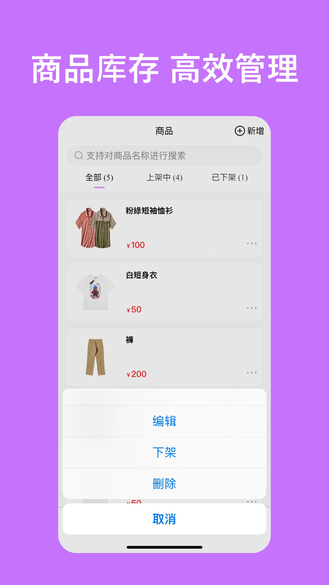 易试邦商户(4)