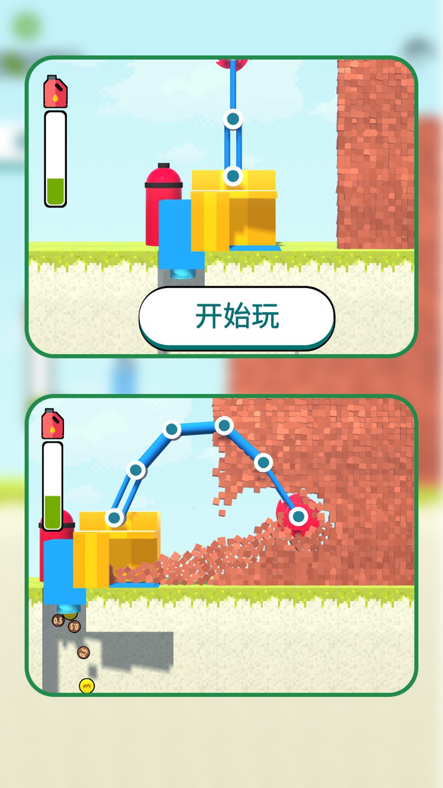 锯刃狂舞(1)