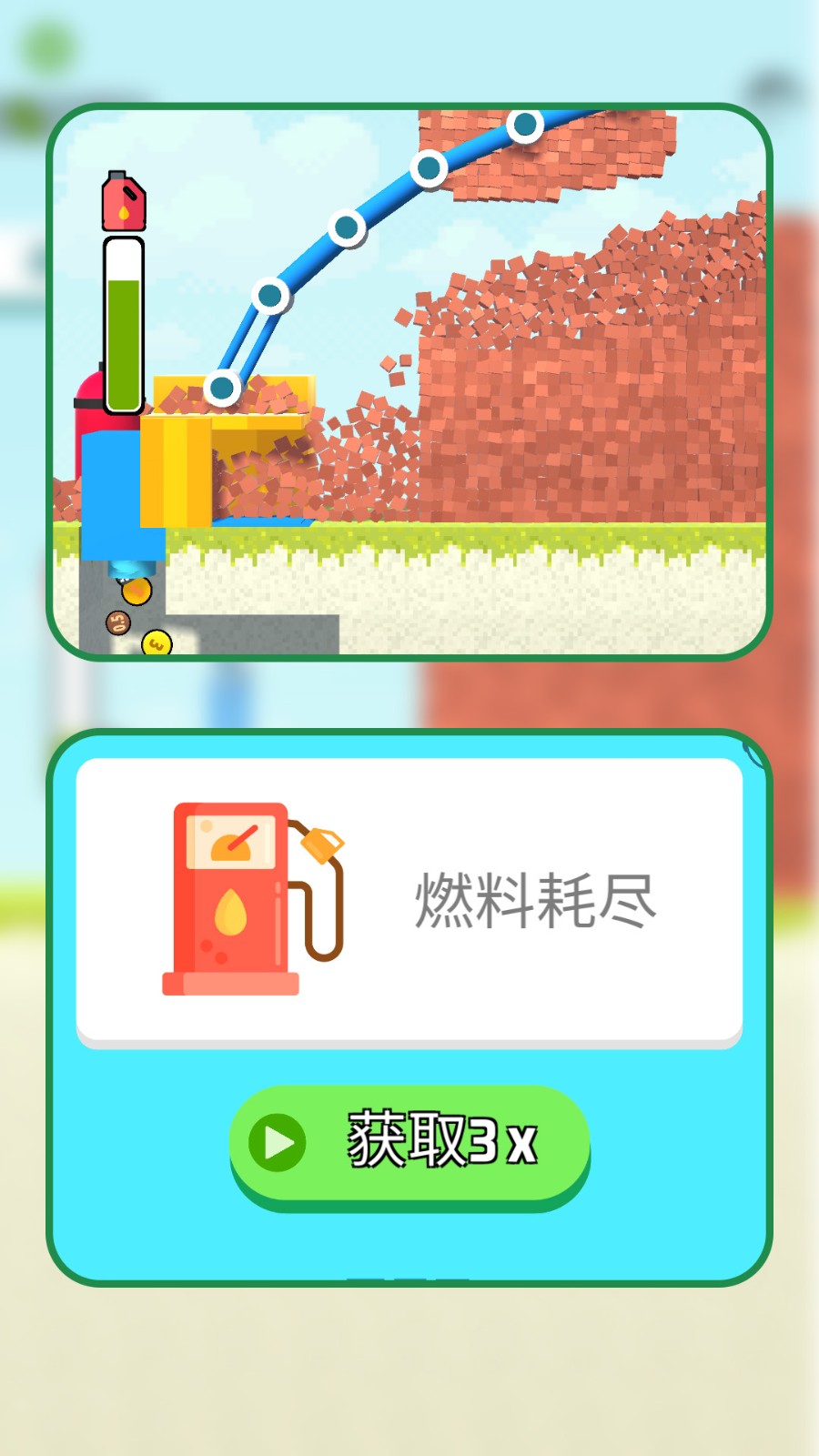 锯刃狂舞(4)