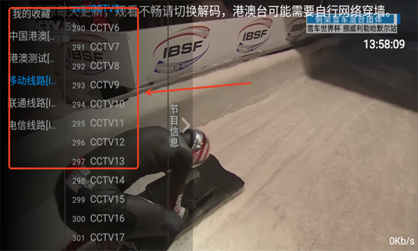 影趣TV(2)