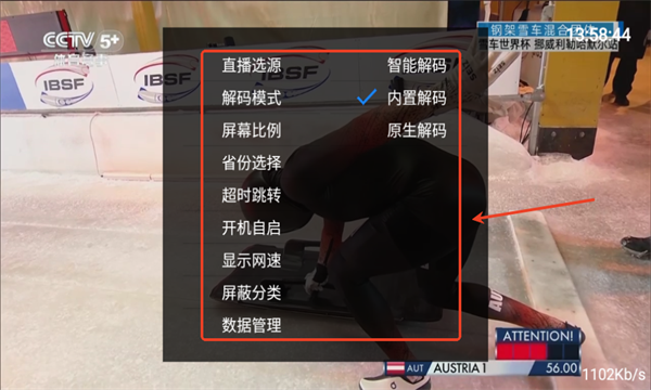 影趣TV(3)