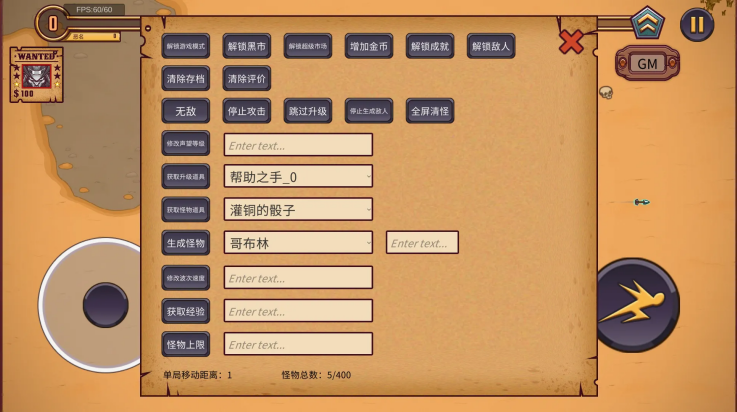 赏金幸存者(2)