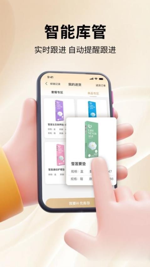 艾佳欧(2)