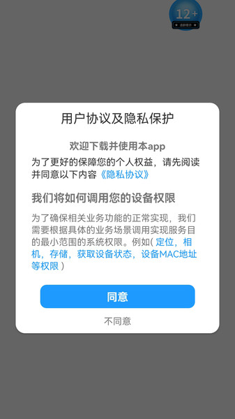 问答星云(3)