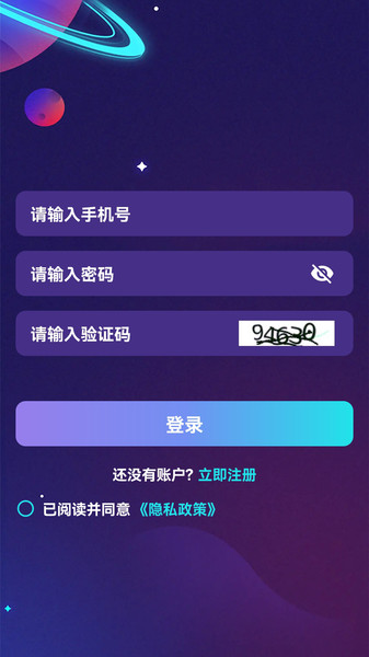 问答星云(4)