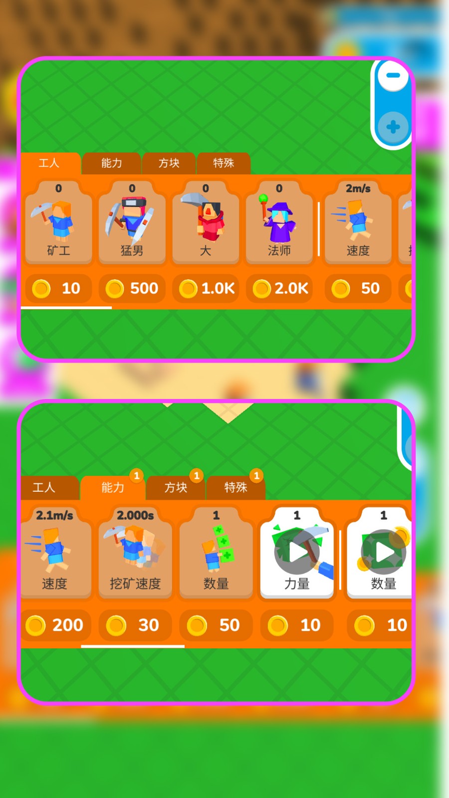 像素挖矿传奇(2)