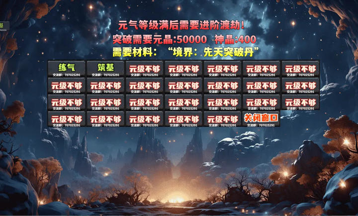 穿越之我无敌(4)