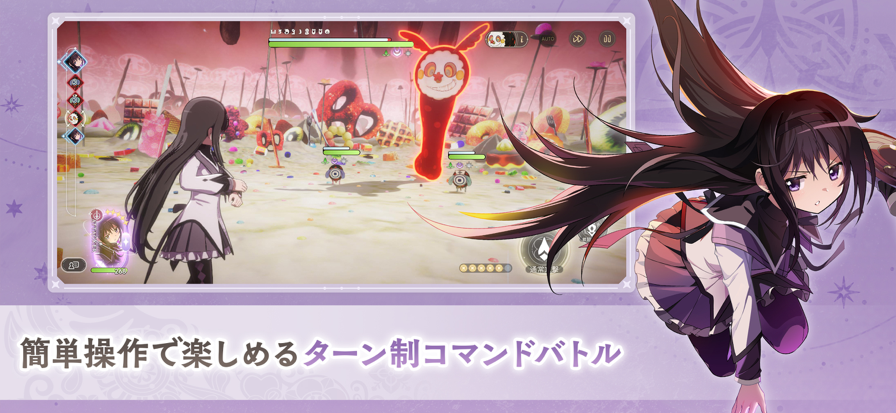 魔法少女小圆 Magia Exedra(3)
