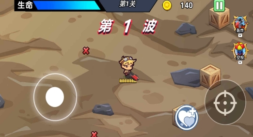 末世枪神大作战(2)