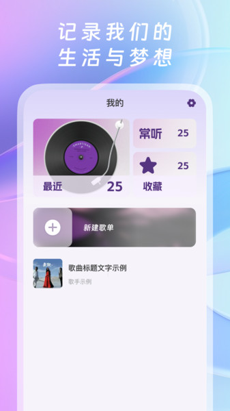 全网免费音乐(4)