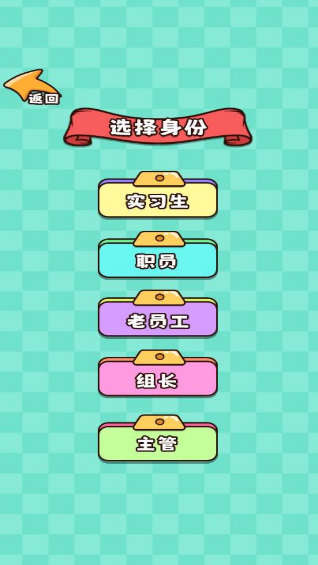 烧了脑神经吖(1)