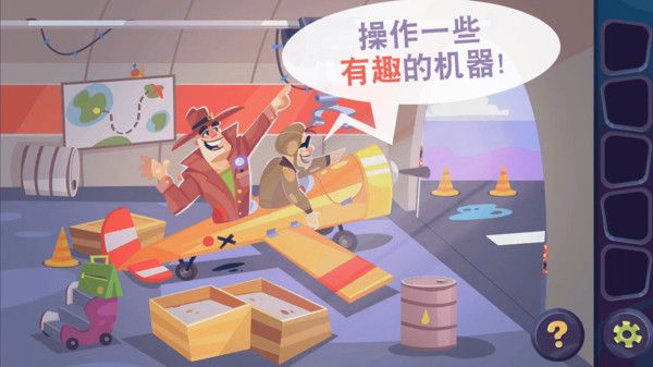 脑洞大发散(1)