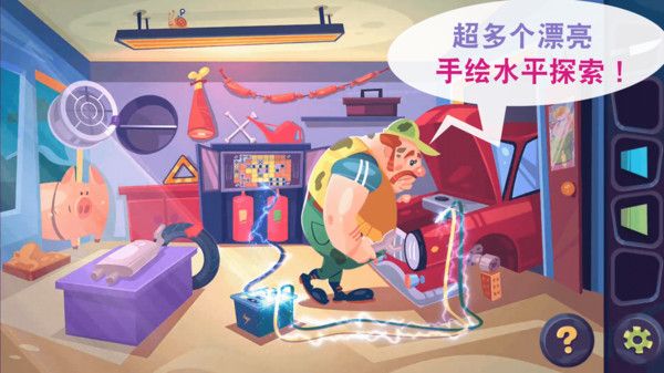 脑洞大发散(2)