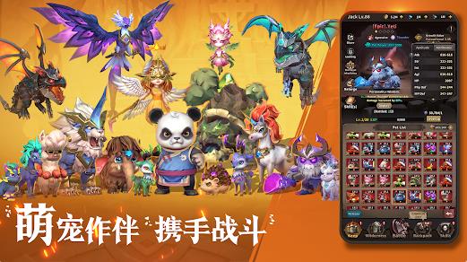 来吧冒险者(3)