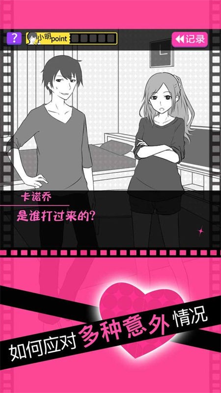 分手回避(3)