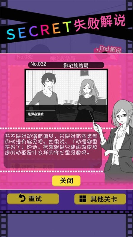 分手回避(4)